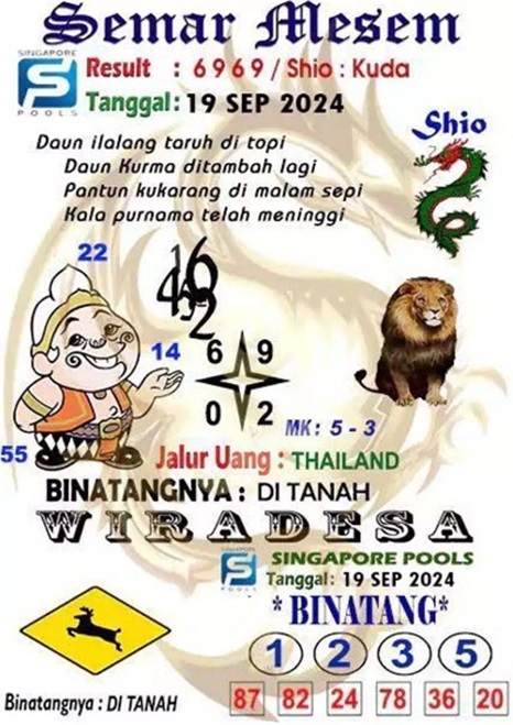 SYAIR SGP VIP